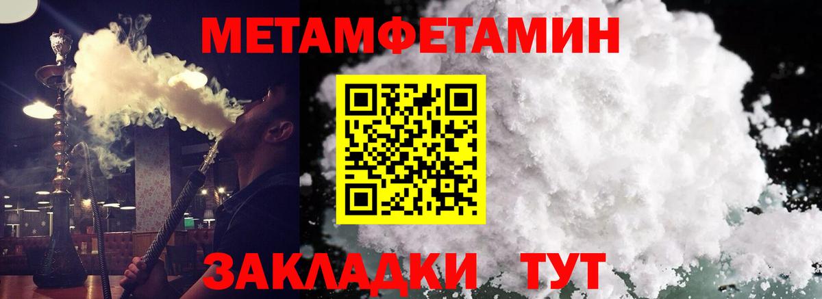 Амфетамин 97% Кохма