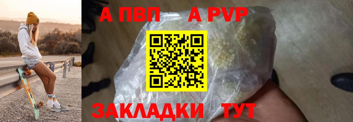 Alfa_PVP СК КРИС Кохма