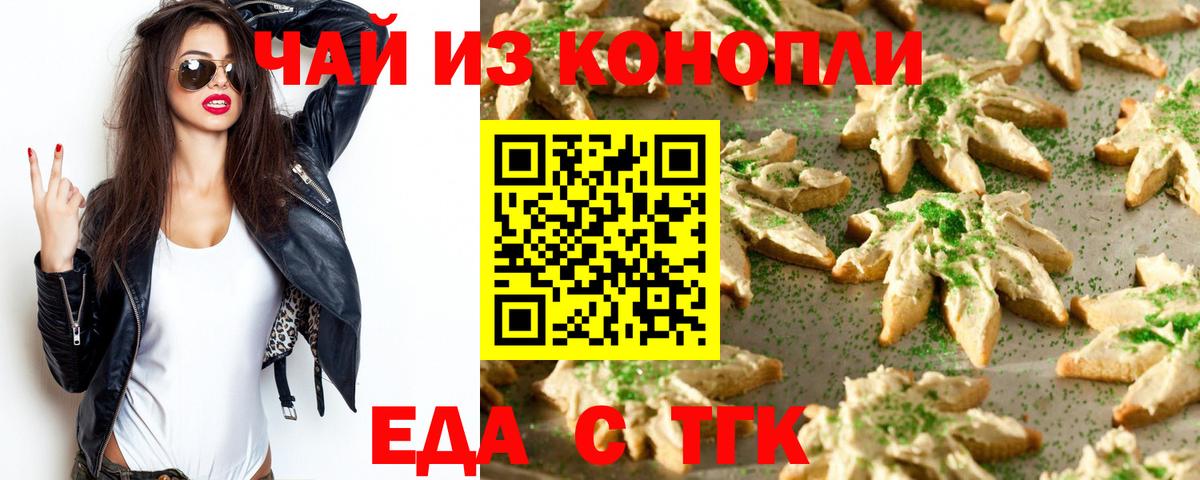 Кохма  Canna-Cookies марихуана  Вход с VPN 