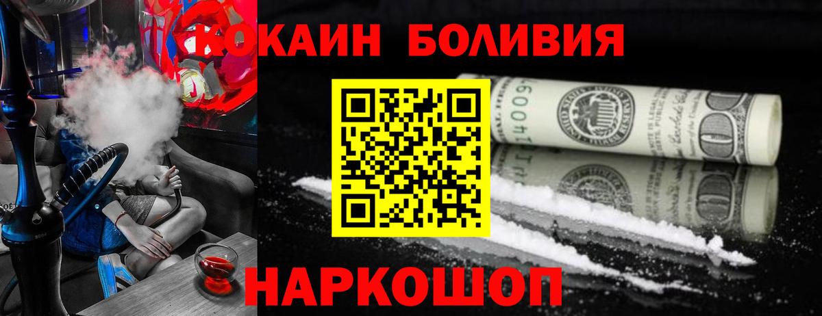КОКАИН Columbia Кохма