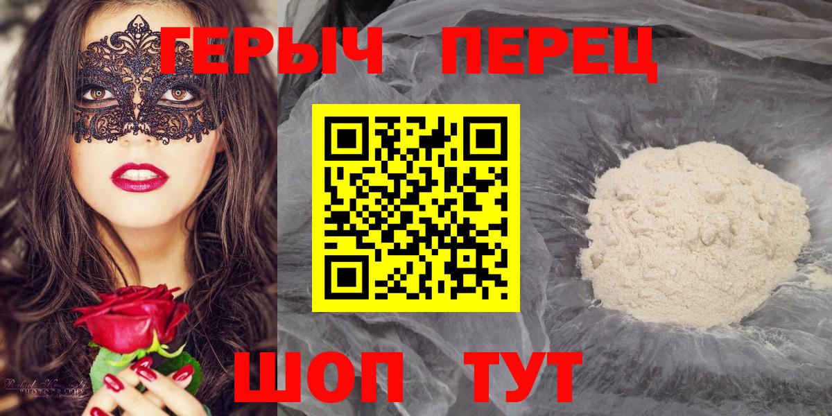 Героин Афган  Вход с VPN  Кохма 