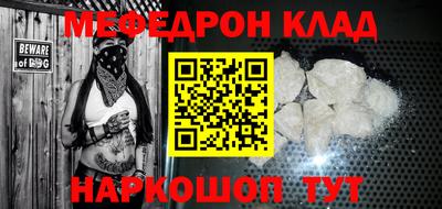 mdpv Кингисепп