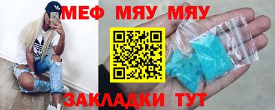 mdpv Кингисепп