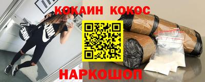 альфа пвп Канаш