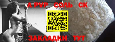 mdpv Кингисепп