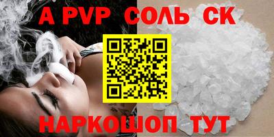 скорость mdpv Кандалакша