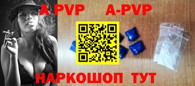 прущая мука Кинель