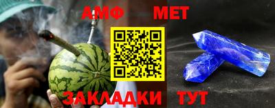 альфа пвп Канаш