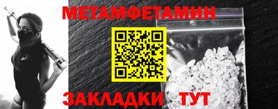 альфа пвп Канаш