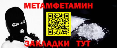 альфа пвп Канаш