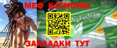 прущая мука Кинель
