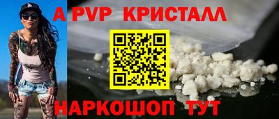 mdpv Кингисепп