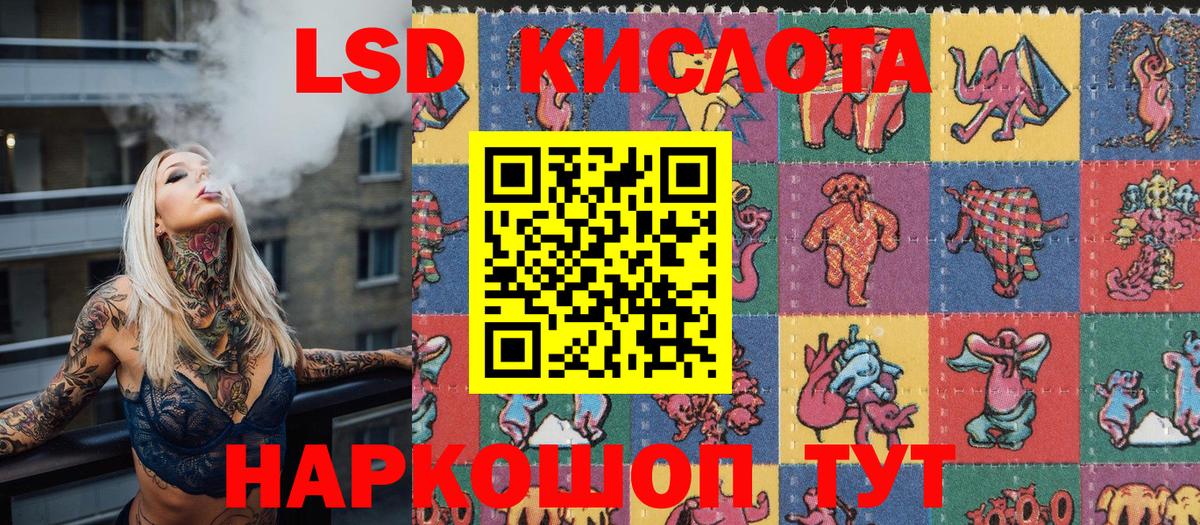 Марки 25I-NBOMe  Марки 25I-NBOMe 1,5мг  Кохма  Вход с VPN  Марки 25I-NBOMe 1,5мг 