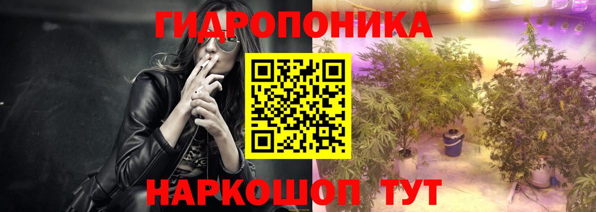 МАРИХУАНА MAZAR Кохма