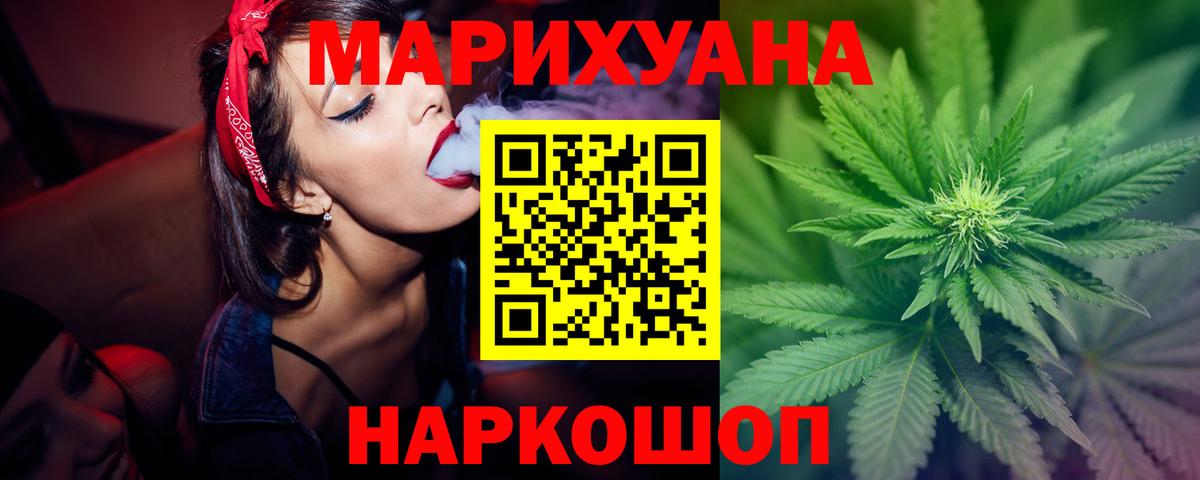 Кохма  Каннабис LSD WEED  Каннабис Amnesia  Каннабис MAZAR  Вход с VPN 